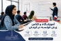 بهترین آموزشگاه زبان فرانسه در کرمان؛ راهنمای انتخاب