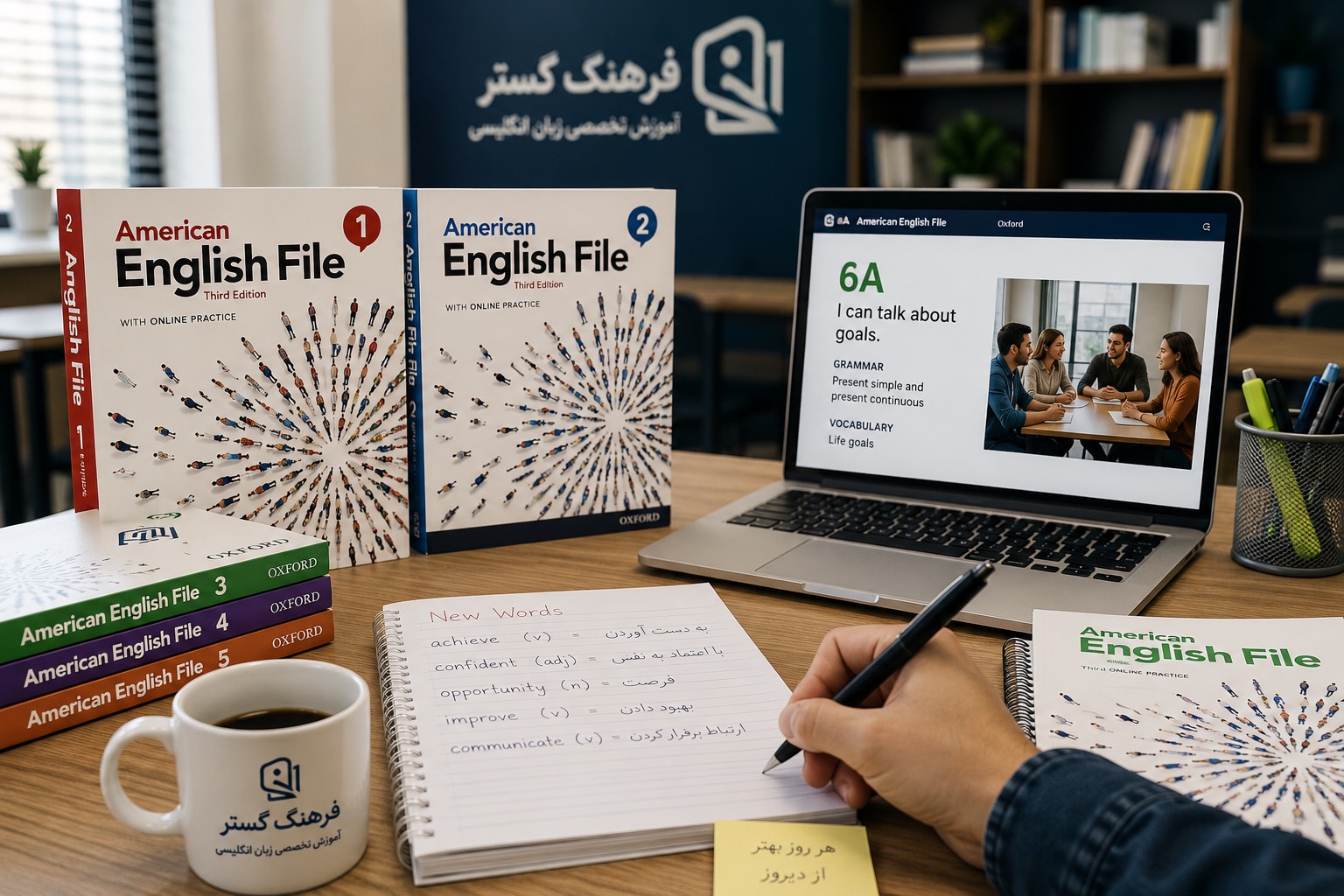 بهترین آموزشگاه زبان انگلیسی در کرمان